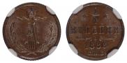 1/4 kopeck 1886 year