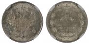 5 kopecks 1888 year