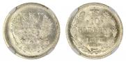 10 kopecks 1888 year