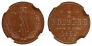 1/2 kopeck 1889 year