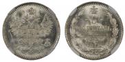 5 kopecks 1890 year