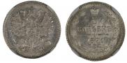 5 копеек 1891 года