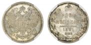 15 kopecks 1891 year