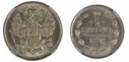 5 копеек 1892 года