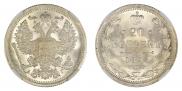 20 kopecks 1893 year