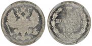 5 копеек 1898 года