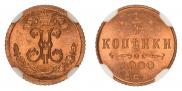 1/4 копейки 1900 года