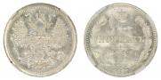 15 kopecks 1901 year