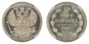 5 копеек 1902 года