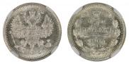 5 kopecks 1903 year