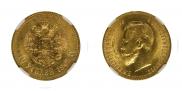 10 рублей 1903 года