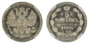 5 kopecks 1905 year