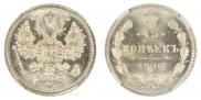 15 kopecks 1906 year