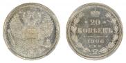 20 kopecks 1906 year