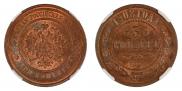 3 kopecks 1908 year