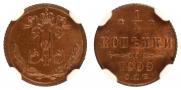 1/4 kopeck 1909 year