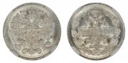 5 kopecks 1909 year