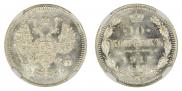 10 копеек 1913 года