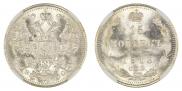 15 kopecks 1913 year