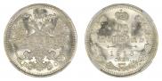 20 kopecks 1913 year