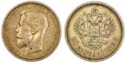 50 kopecks 1913 year