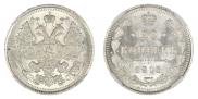 20 kopecks 1915 year
