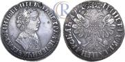 1 rouble 1704 year
