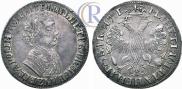 1 рубль 1705 года