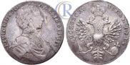 1 рубль 1712 года