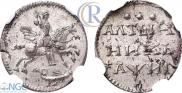 Altyn 1718 year