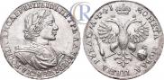 1 rouble 1719 year