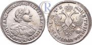 1 rouble 1720 year