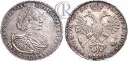 1 rouble 1721 year