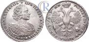 1 rouble 1721 year