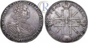 1 рубль 1725 года