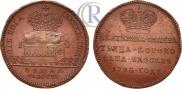 Token Coin 1724 year