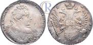 1 рубль 1732 года