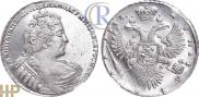 1 рубль 1733 года