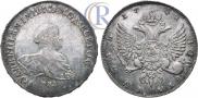1 rouble 1741 year