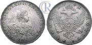 1 рубль 1741 года