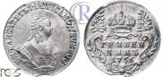 Grivennik 1756 year