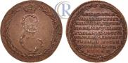 Token Coin 1765 year