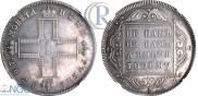 1 рубль 1797 года