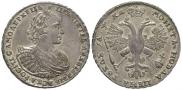 1 rouble 1721 year