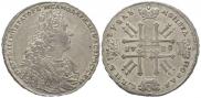 1 rouble 1728 year