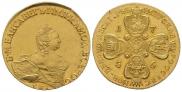 10 roubles 1756 year