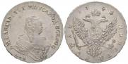 1 rouble 1748 year