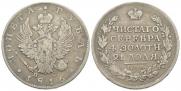 1 rouble 1816 year