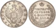 1 рубль 1815 года