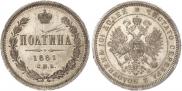 Poltina 1861 year